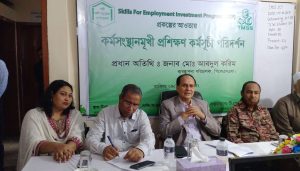 Read more about the article Skills for Employment Investment Project (SEIP)