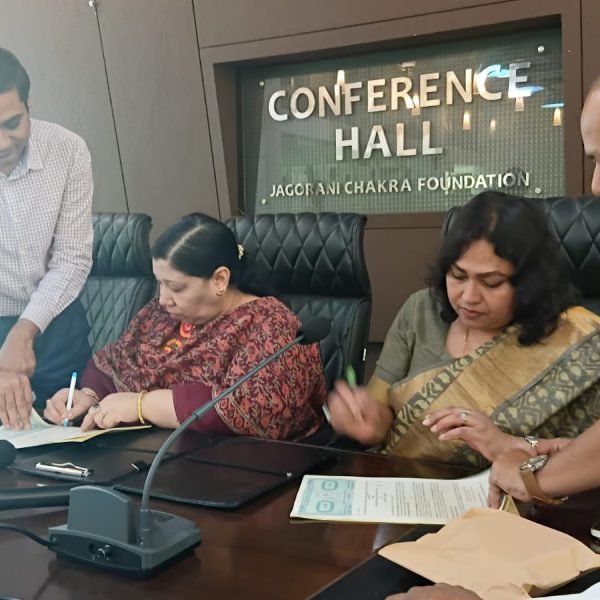 JCF and TMSS ICT Ltd. Sign Agreement for HRM & Payroll ERP Software